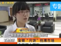專題 月餅用塑料托 劣質可釋放致癌物