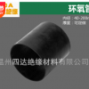 廠家厚度可定做 優質互感器半導電環氧筒 環氧樹脂管 絕緣套筒