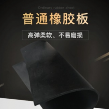 黑色普通緩沖橡膠墊 阻燃橡膠板 2x1000工業耐磨加布橡膠板