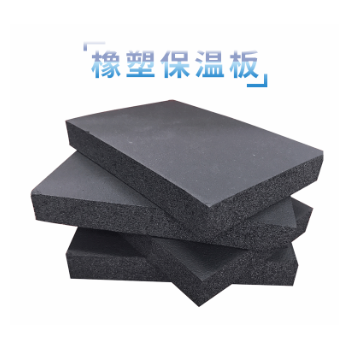 橡塑板b1級黑色 阻燃隔音橡塑板 自粘鋁箔橡塑板 背膠橡塑保溫板
