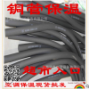 空調保溫管 華美 世霸龍 空調銅管配套管 橡塑 B1級