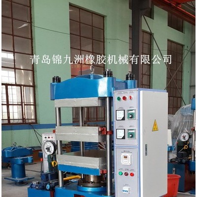 50T電熱水冷一體平板硫化機XLB-D0.50MN400*400*2錦九洲橡膠機械 柱式液壓電加熱帶手動控制閥平板硫化機