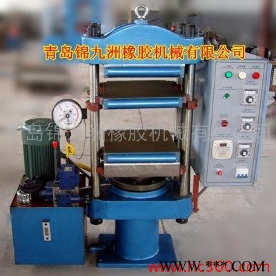 供應(yīng)青島硫化機(jī)生產(chǎn)廠(chǎng)家 青島硫化機(jī)價(jià)格 推薦錦九洲橡膠機(jī)械