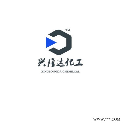 興隆達(dá) 工業(yè)級 乙烯基硅油 橡膠原料 硅油