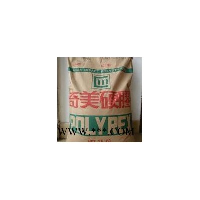 供應HIPS PH-88/塑料原料/通用塑料
