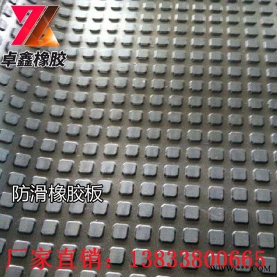 衡水卓鑫** 天然橡膠板 高彈耐油高質量橡膠板 配電機防專用絕緣橡膠板 黑色減震橡膠板 多種規格
