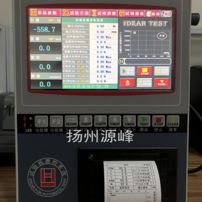 源峰YF-900再生膠拉力試驗機 再生料拉力機 再生橡膠檢測設備 試驗機 再生膠拉力機