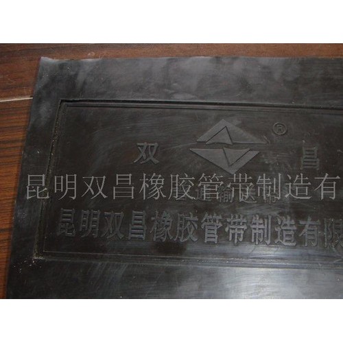 廠家長期銷售普通輸送帶  橡膠管