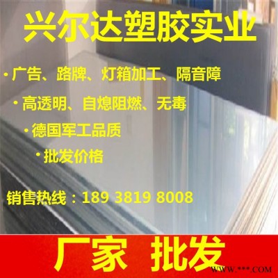 世化 供應PC板 韓國板 PC塑料板 PC耐力板 PC板熱彎