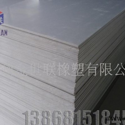 生產(chǎn)PVC板、PVC板材、PVC塑料板)