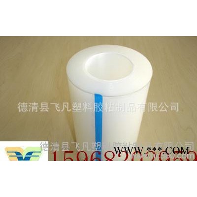 直銷pe保護膜，透明2.5絲，玻璃保護膜塑料薄膜高光塑料板膜