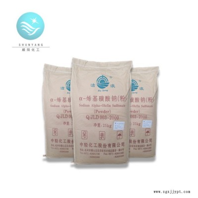 AOS粉 α-烯基磺酸鈉 發泡劑aos粉廠家授權經銷商