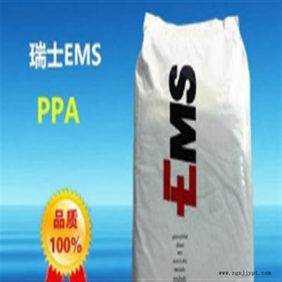 工程塑料 瑞士EMS PPA 塑料GVX-5 H nat 50%玻纖 增強  熱穩定劑 塑膠原料應用