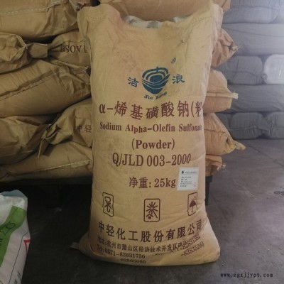 AOS,廠家供應AOS粉-AOS液體-a-烯基磺酸鈉-表面活性劑，發泡劑AOS