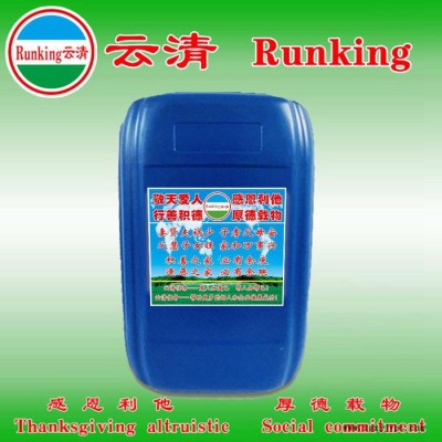 不飽和樹脂抗紫外線劑  光穩定劑