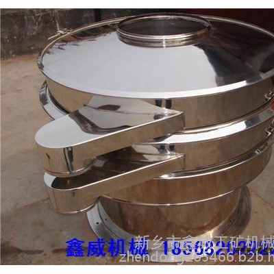 新鄉(xiāng)鑫威生產(chǎn)供應(yīng)三元振動(dòng)篩旋振篩染料顏料100-500目篩分分級(jí)