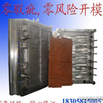 處理P20開(kāi)模注塑加工 特價(jià)P20開(kāi)模注塑加工 **P20開(kāi)模注塑加工