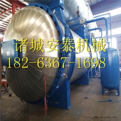 間接蒸汽硫化罐|電硫化罐|生產制造商|諸城安泰膠輥硫化罐、電加熱空氣硫化罐