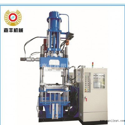 臺灣技術高端真空罩油壓成型機 橡膠成型機 橡膠注射機