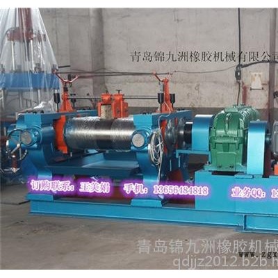 青島錦九洲(多圖)、低價**各種雙輥壓膠機，橡膠混煉機