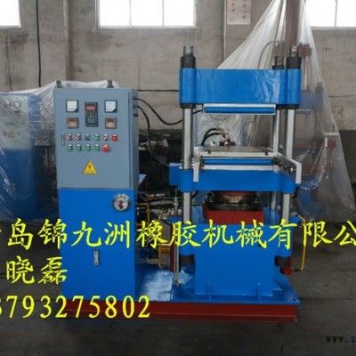 全自動硫化機批發,自開模推出式全自動硫化機,四柱硫化機.