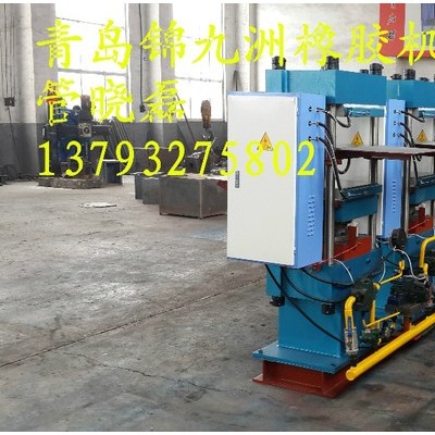 錦九洲供應  橡膠鞋底自動油壓機  六聯橡膠硫化機鞋底機
