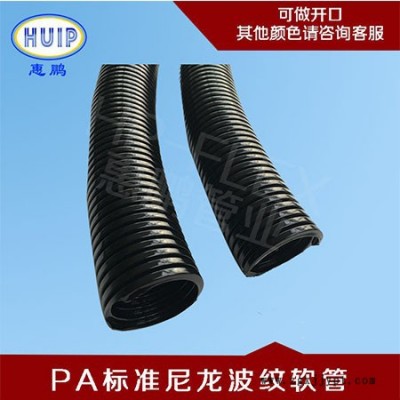 尼龍穿線波紋管  加厚型軟管   表面光澤鮮艷 耐摩擦  尼龍PA66進口材質(zhì)