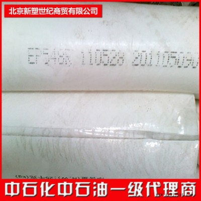 廠家供應(yīng)北京華美EVA9F1發(fā)泡軟質(zhì)塑料經(jīng)銷商
