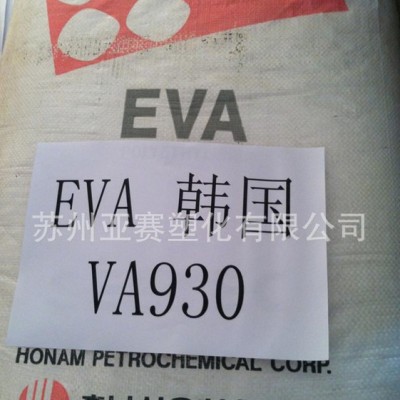 應用薄膜農用膜EVA 纖維EVA現(xiàn)貨代理 EVA/韓國現(xiàn)代/