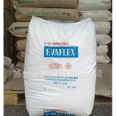VA含量28%eva 適合摻混樹脂用，粘接劑原料EVA/三井