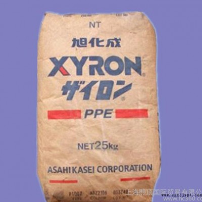 阻燃級PPO/日本旭化成/X332Z