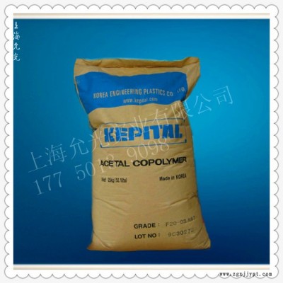 PC、PC/ABS、PPO、PPE、POM、PA6工程塑料支持驗貨