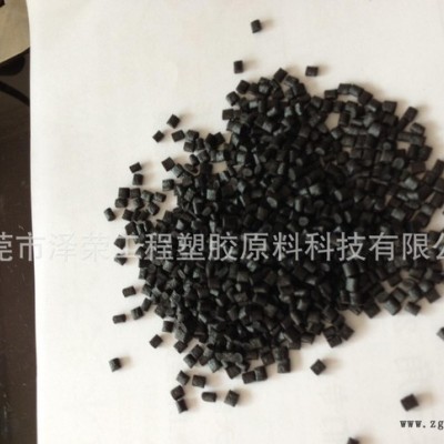 PPS導電塑料 導電PPS 導電系數10的3次方到10的5次