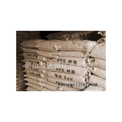 注塑級 PPS/日本東麗/A504X95 增強級 阻燃 高流