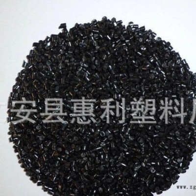 生產銷售 特級聚乙烯黑色再生料 通用注塑級PP再生料