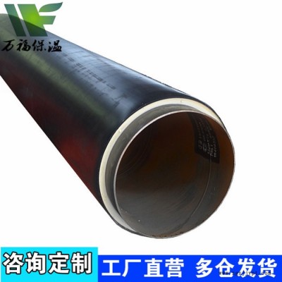 萬福定制 高密度聚乙烯保溫管 暖氣保溫管 采暖管網