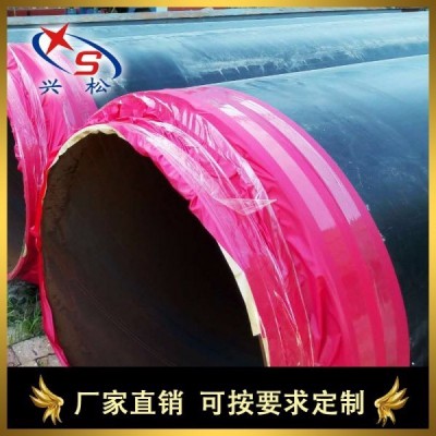 銅仁硬質聚氨酯保溫管  高密度聚乙烯外護聚氨酯保溫管