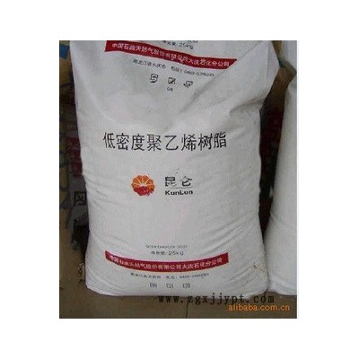 供應上海石化    10200元LDPE  Q210     LDPE