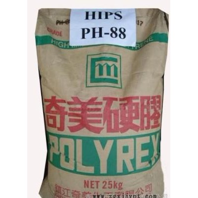聚苯乙稀HIPS  鎮江奇美 PH-888H