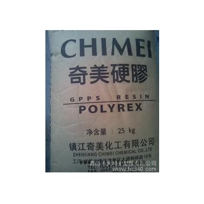 聚苯乙稀HIPS 臺灣奇美 PH-879
