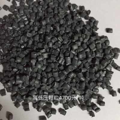 廠家直接批發銷售PE.HDpe@ldpe`pp再生顆粒、低價格，高品質。