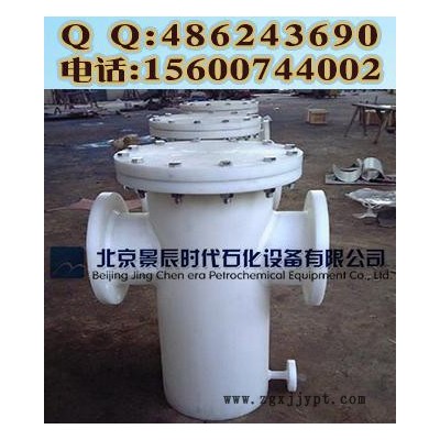 耐酸堿PP籃式過(guò)濾器 塑料PP提籃式過(guò)濾器 PP籃式過(guò)濾器