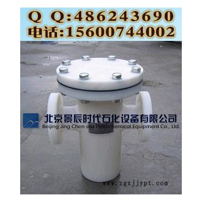 SRB-PP藍(lán)式過(guò)濾器 PP筒形籃式除污器 PP提籃式過(guò)濾器
