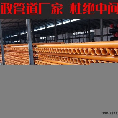 四川|成都西藏|拉薩聚乙烯pe管dn，cpvc電力管生產廠家