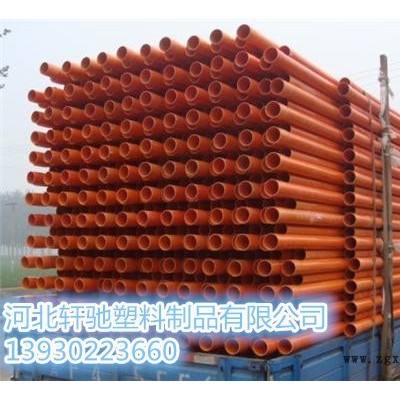 供應cpvc電力管廠家 cpvc電力管直銷 cpvc電力批發