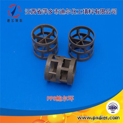 迪爾廠家大量供應 阿爾法環(huán)、cpvc阿爾法環(huán)、塑料散堆填料、聚丙烯阿爾法環(huán)、多種規(guī)格尺寸塑料環(huán)、鮑爾環(huán)、階梯環(huán)