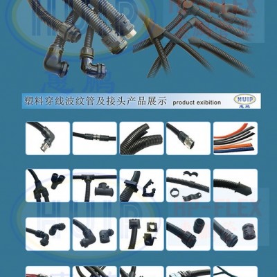 進(jìn)口雙層PP-AD42波紋管 開口式雙拼阻燃聚丙烯 穿線軟管