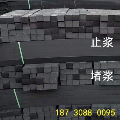福茂止?jié){條志蜀 臺座止?jié){條作用 eva材質(zhì)止?jié){條密度 海綿止?jié){條廠
