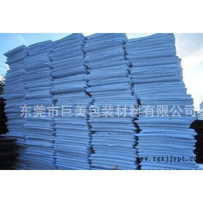 B1級環保防火EVA泡棉  防火EVA卷材 電子電器專用防火