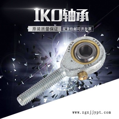 IKO軸承經(jīng)銷(xiāo)商IKO TAM1010軸承